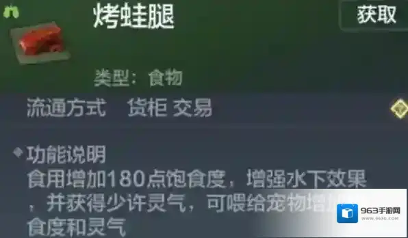 妄想山海山海