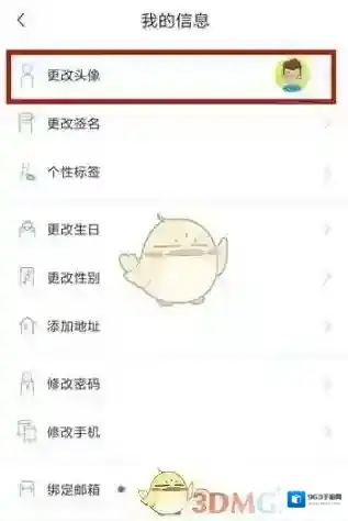 Soul经典头像