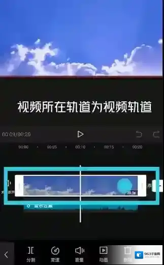 剪映音频