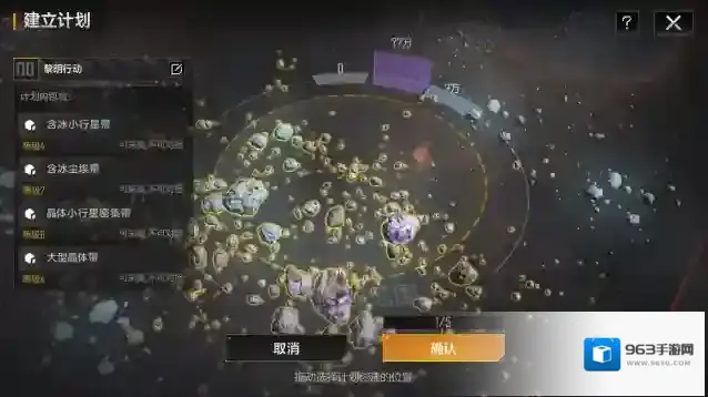 无尽的拉格朗日拆解