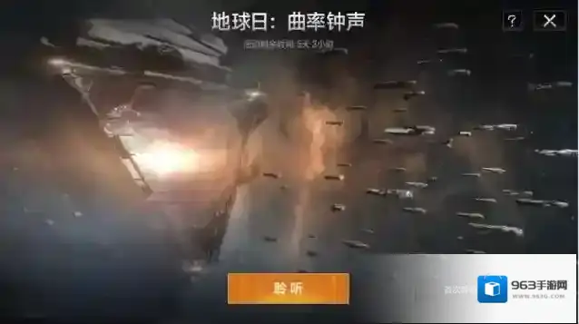 无尽的拉格朗日怎么拆舰