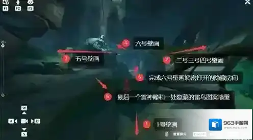 原神壁画