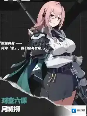 绝区零代理人