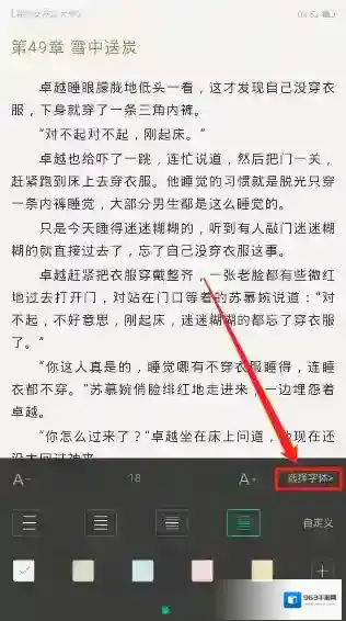 熊猫看书中心