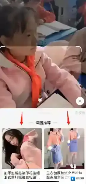 淘宝直播方式