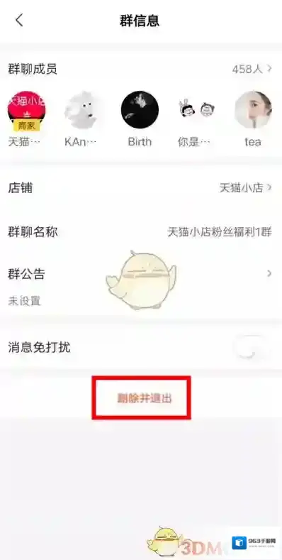 美团可领