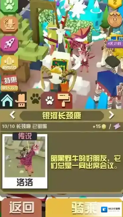 疯狂动物园新手问题汇总 怎么捕捉动物