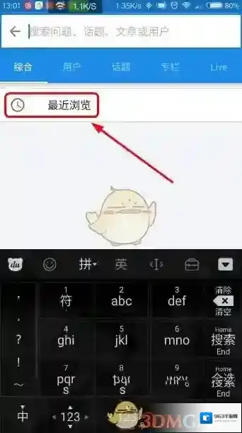 知乎没有办法
