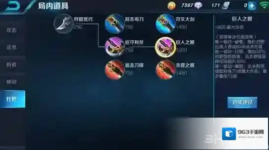 王者荣耀是什么