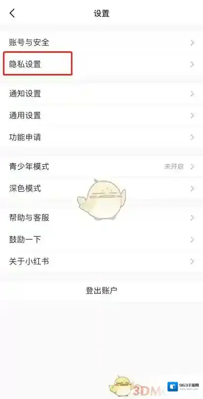 小红书有很多