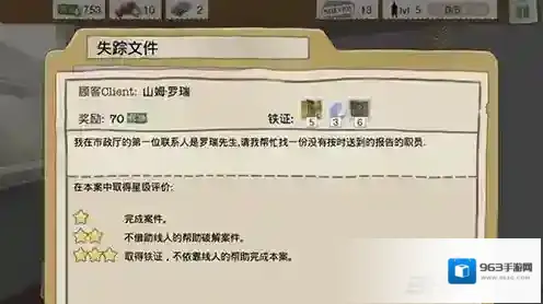 又一个案子解决了解决了