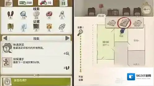 又一个案子解决了信息