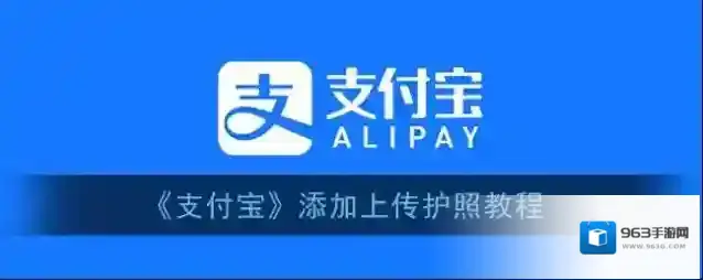支付宝卡包