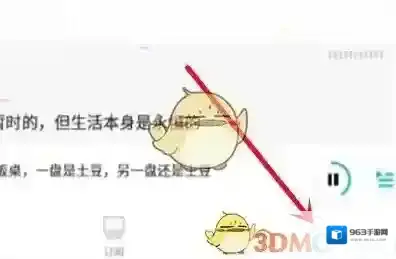 云播客页面