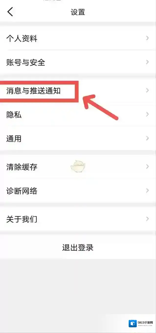 大众点评关闭