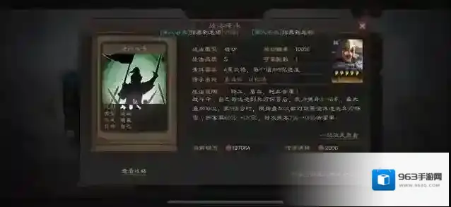 三国志战略版绝地反击