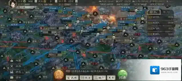三国志战略版燕人