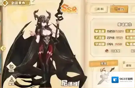 四叶草剧场恐惧