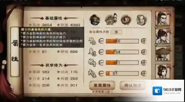 烟雨江湖太乙剑怎么玩?烟雨江湖太乙剑玩法攻略