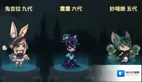 提灯与地下城吉拉