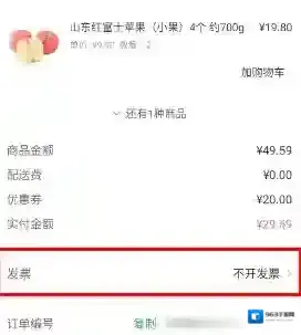 叮咚买菜信息
