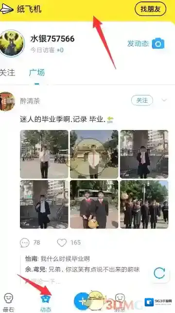 最右匹配
