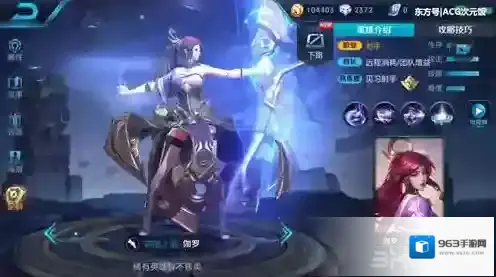 王者荣耀队友
