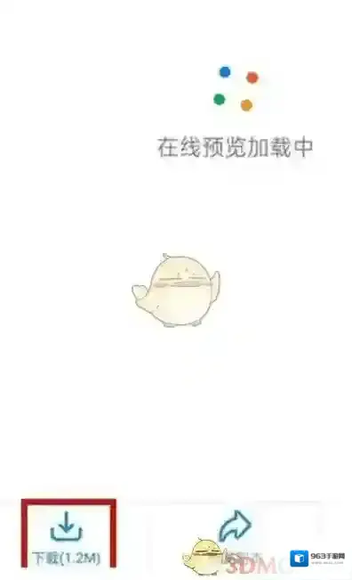 钉钉小助手