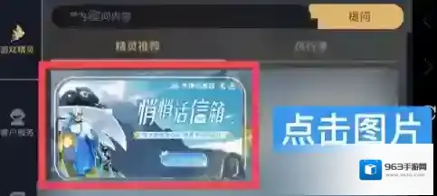 光遇留言
