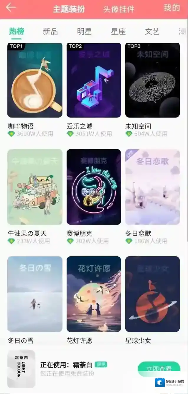 QQ音乐完成了