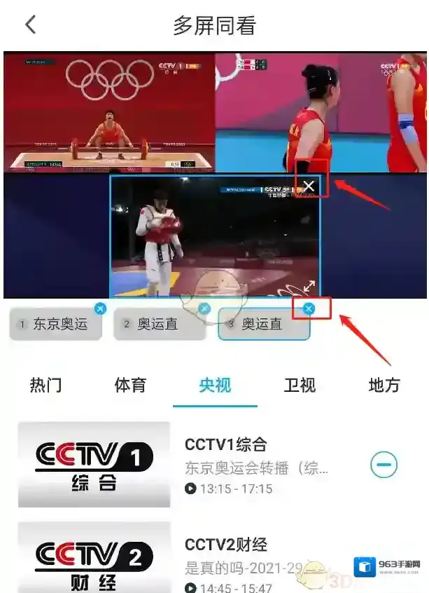 咪咕视频点击播放