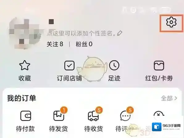 淘宝网银行卡