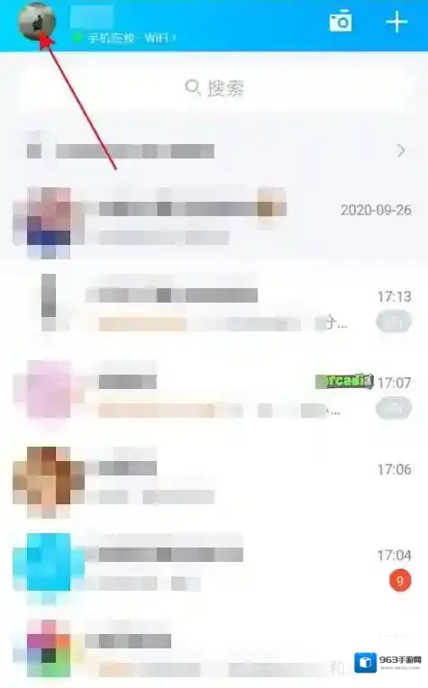 QQ点击