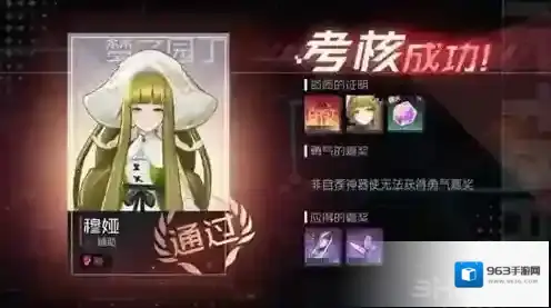 永远的7日之都穆娅资质考试攻略 穆娅资质考试怎么过