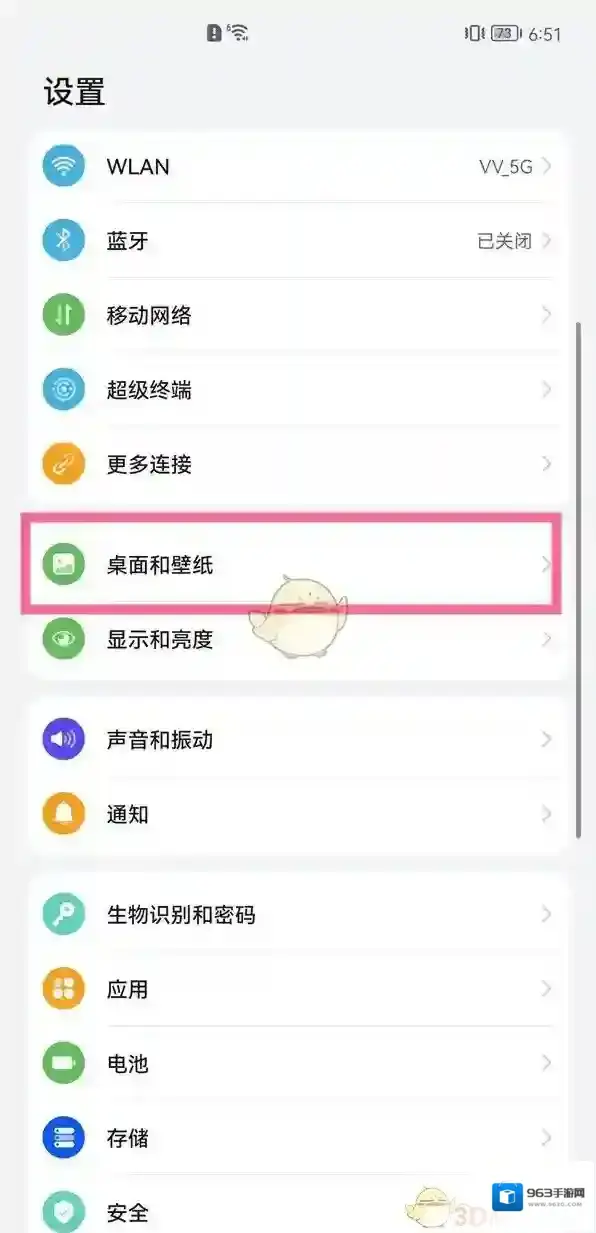 鸿蒙系统点击
