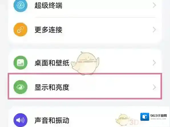 鸿蒙系统点击