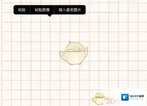 Notability就能