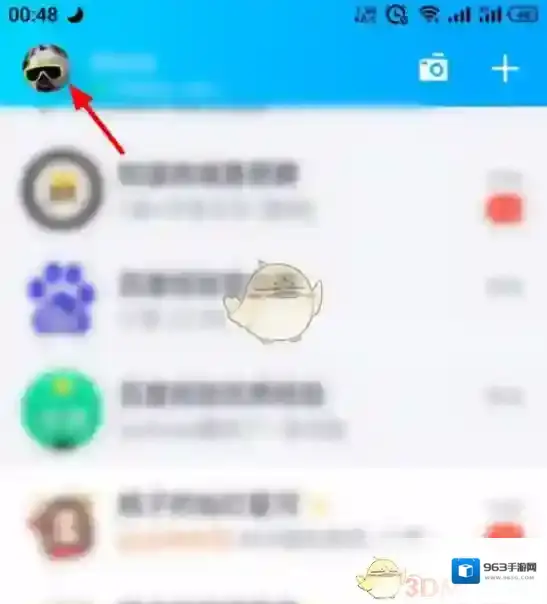QQ点击