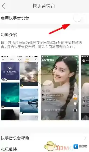 快手视频