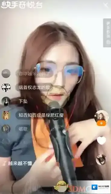 快手找到