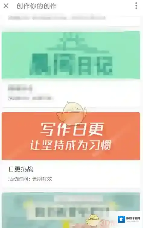 简书达人