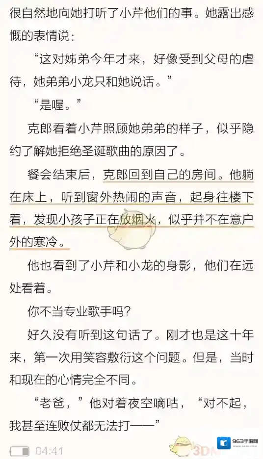 藏书馆设置