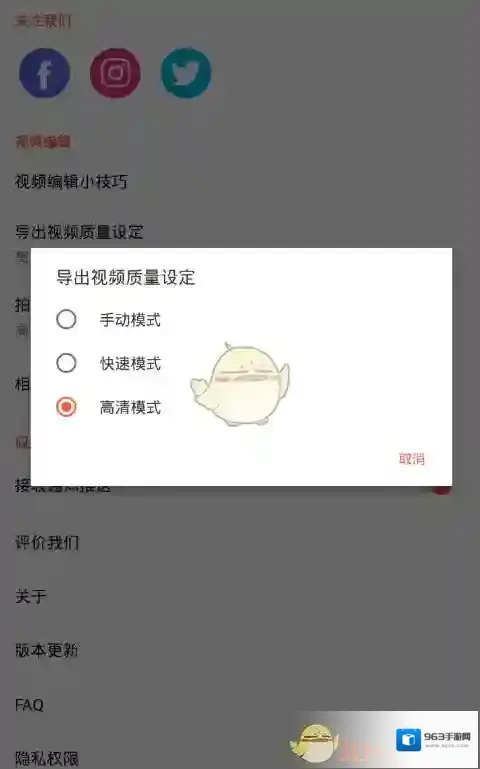 快影 快影