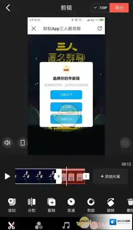 快影 和视频