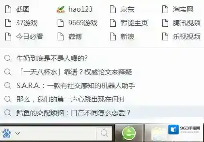 百度一下搜索