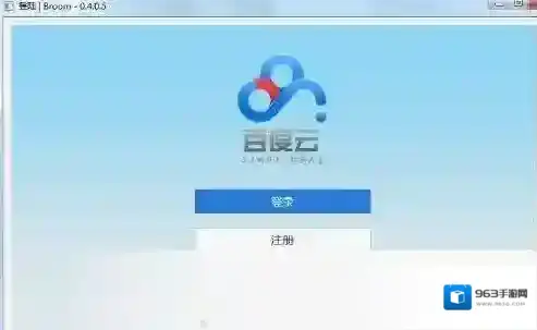 百度云盘搜索(资源搜索引擎)资源搜索引擎