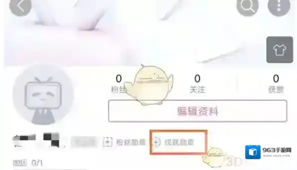 哔哩哔哩勋章