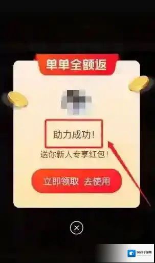 淘特就会