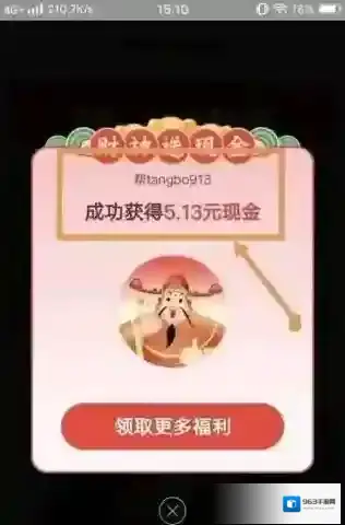 淘特助力