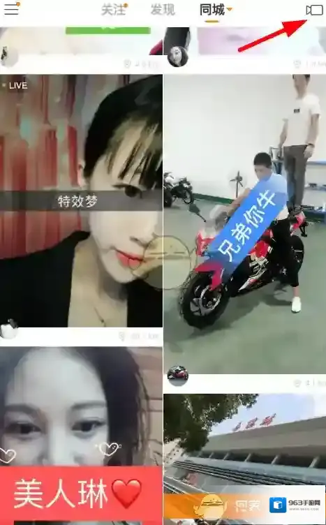 快手就可以